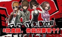 第五人格联动返场最新爆料,热门角色回归，全新玩法等你探索！