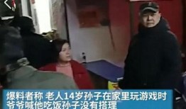 泰国爷爷爆料事件视频,揭秘真实泰国生活与风俗