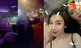 台湾女子爆料视频大全播放,揭秘幕后真相与情感纠葛