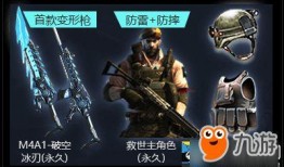 cf活动爆料最新老嘎,老嘎全新玩法来袭！