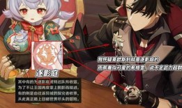 枫丹爆料图片高清大图最新,高清大图揭秘最新游戏细节